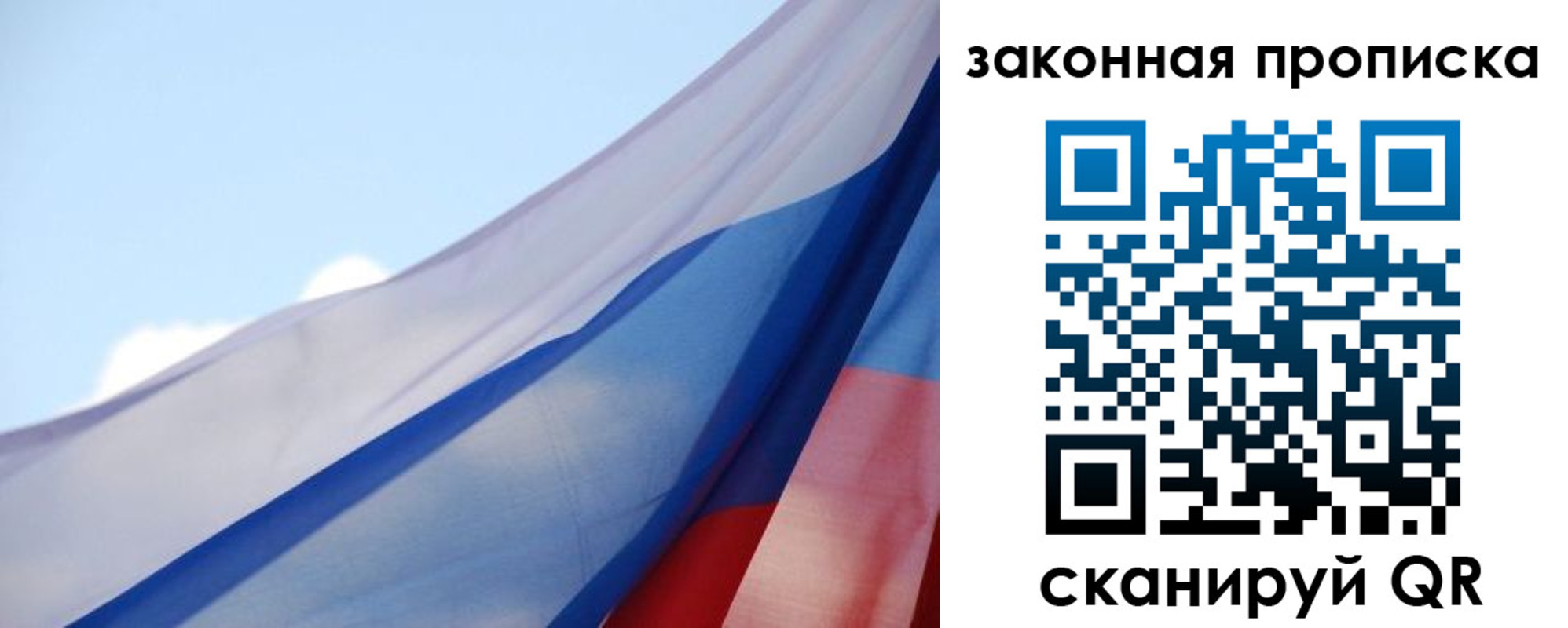 прописка иностранных граждан в Северодвинске