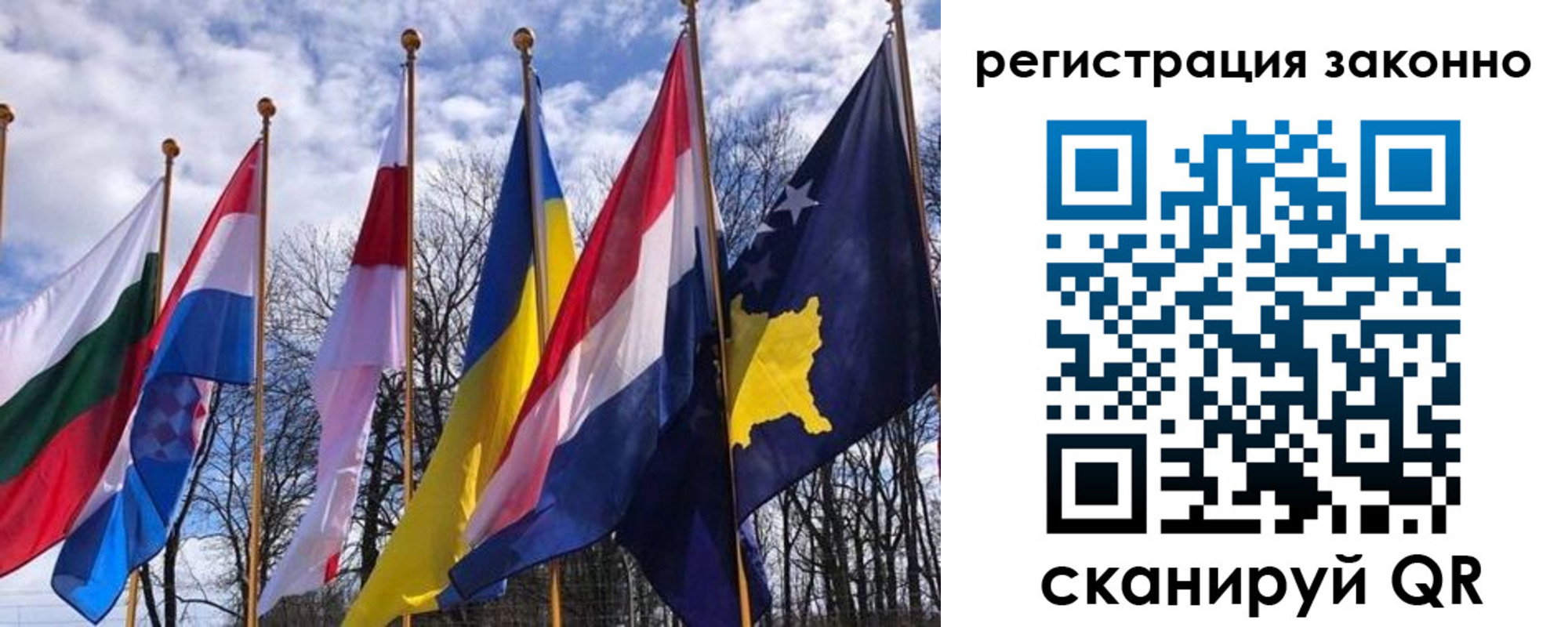 регистрация для школы в Северодвинске