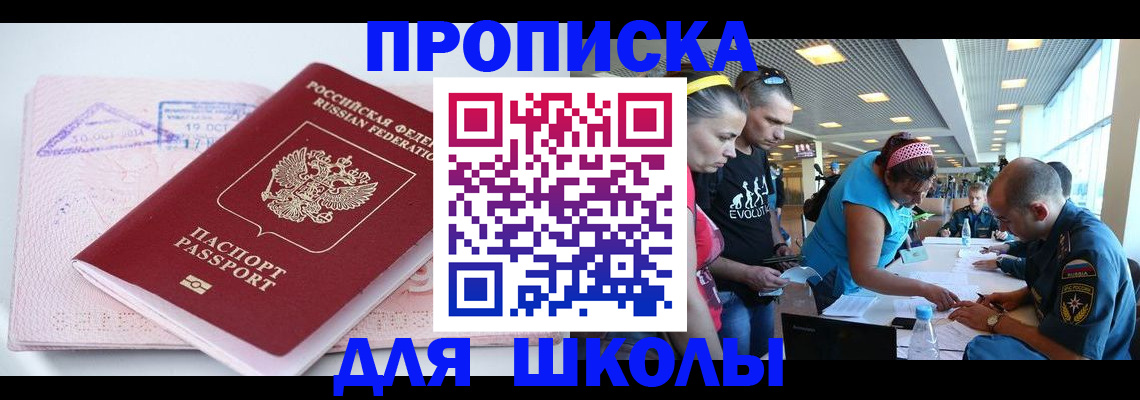 регистрация для дет. сада в Северодвинске