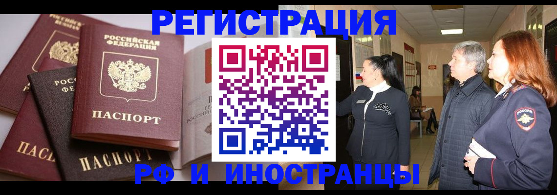 регистрация для дет. сада в Северодвинске